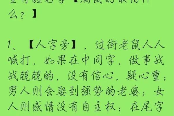 丁政：蕴藏智慧与权威，彰显独特魅力的姓名解析