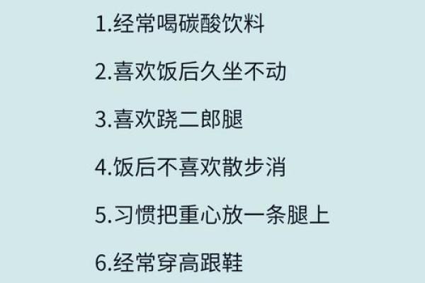 腿上命理大揭秘：看腿部纹路知未来！