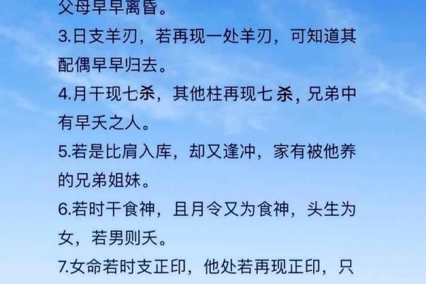 手上乾坤：一招看透你的命运转折