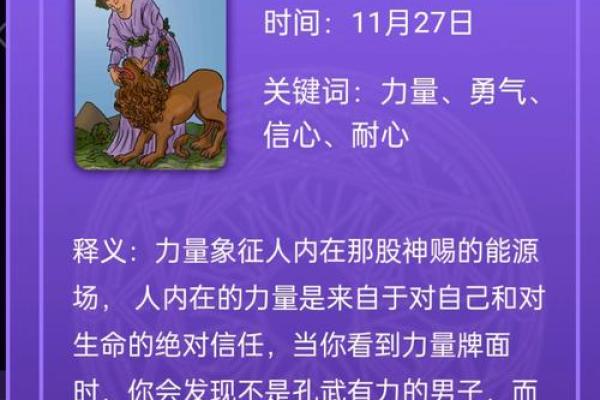 刘佳：瑞气盈门，佳音绕梁——姓名中的美好寓意与运势展望