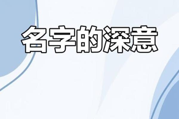 朴字寓意深远的名字，给孩子带来独特的气质