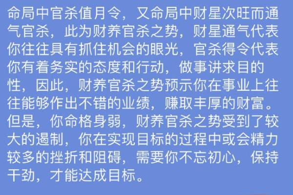 八字秘术，免费起名，一测便知爆款名字