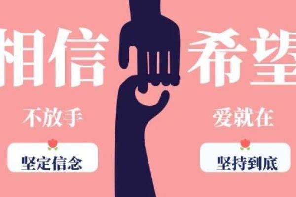 食伤地支，助你一臂之力的财运密码