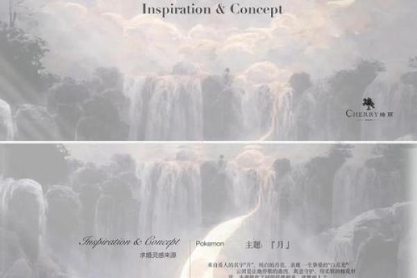 打造梦幻少女风的名字灵感大全