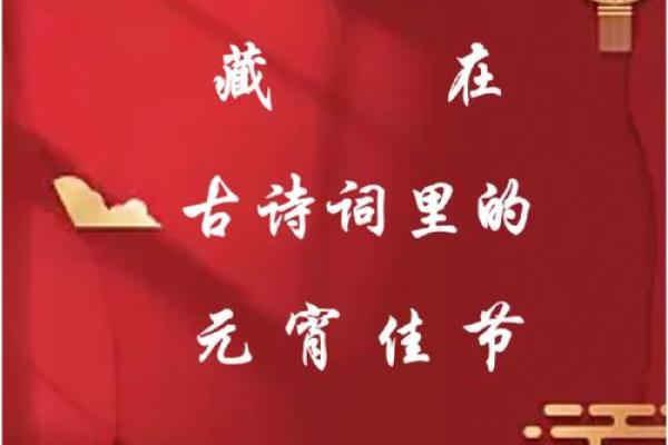 春风拂面，蛋舞元宵
