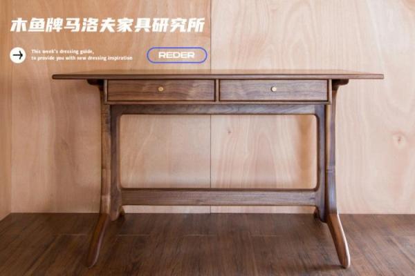 黑胡桃木家具，家居风水新宠儿，品质生活新选择