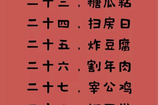 四月二十三，传统民俗庆佳节