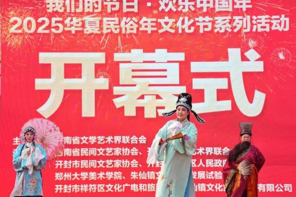 四月二十三，传统民俗庆佳节