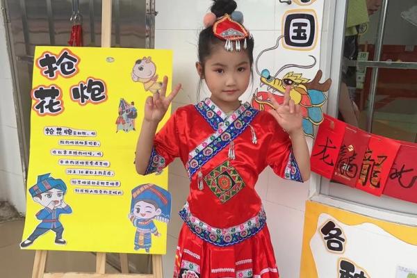 多彩民族，共享欢乐盛宴