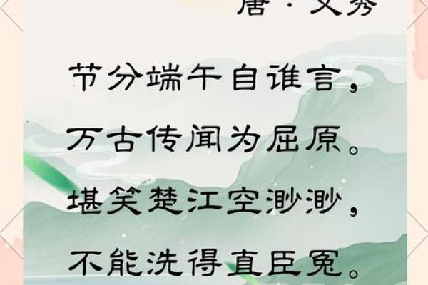 六月六，端午节习俗知多少