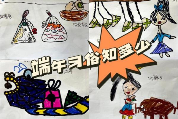 六月六，端午节习俗知多少