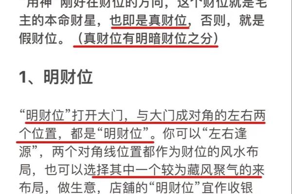 精选档案室风水布置图，助你办公室财运亨通