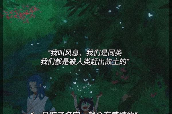 傲视群雄：揭秘名字背后的独特魅力
