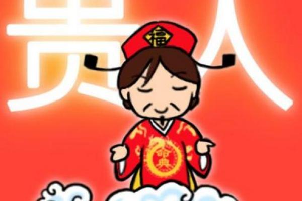 命理大师妻子，教你轻松掌握人生运势，告别迷茫！