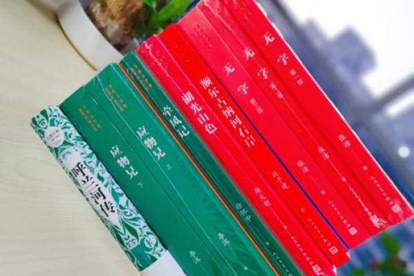 矛盾名字的象征意义与文化内涵解析