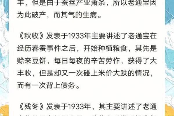 矛盾名字的象征意义与文化内涵解析