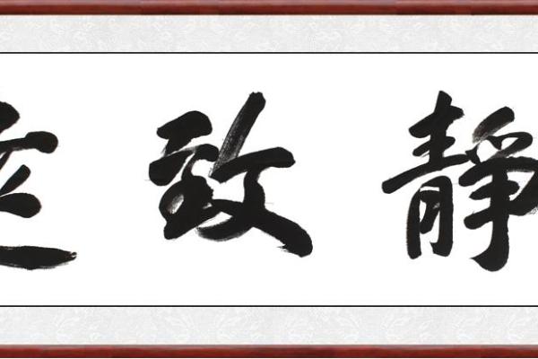 梁健姓名运势：坚韧如梁，健行不息，命运多娇