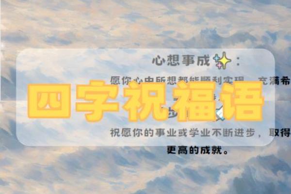 眉眼含笑，福运连连