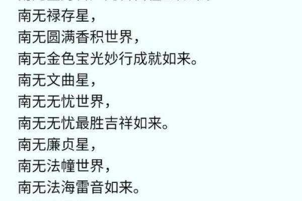 黄奕涛：财运亨通，事业腾飞，家庭和睦的吉祥名号