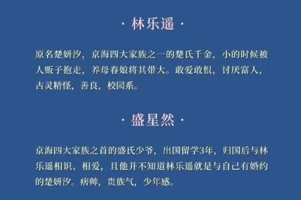 张家萁：蕴藏智慧与才华，未来可期之星运姓名