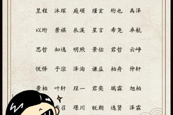 张家萁：蕴藏智慧与才华，未来可期之星运姓名