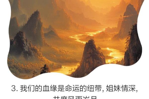 命中注定，你的姻缘红线已牵好