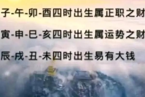 赵国硕：龙腾虎跃，智慧硕果累累之命格