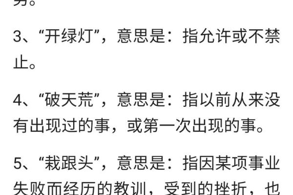 办公室竖梁风水揭秘：如何避开横梁压顶的困扰？