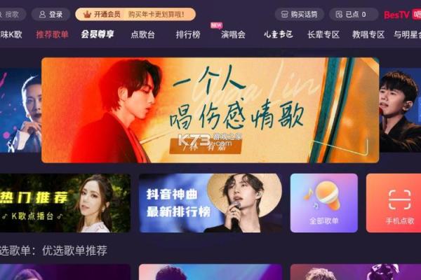 如何为唱吧起个更吸引人的名字