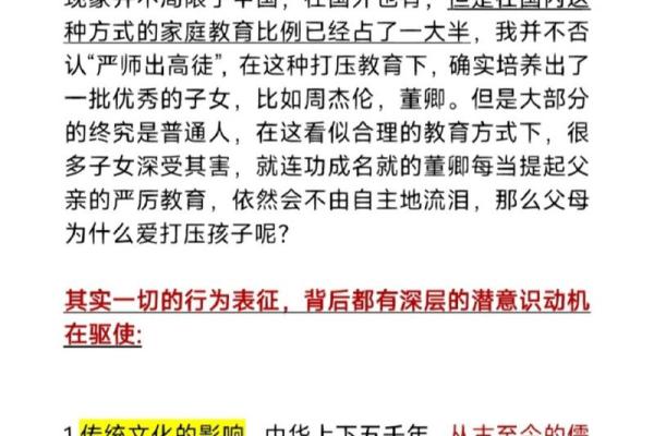 深入探讨儒家思想对中国传统文化的影响