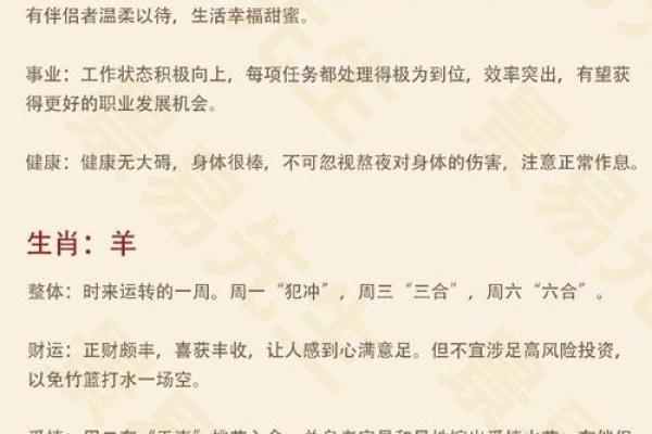 灵机一指，猴年出生的你，这份命理分析让你笑出声！