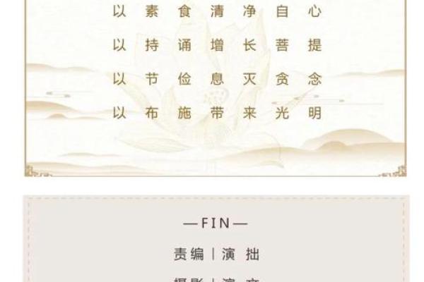 名字里的利：解读寓意吉祥的利字取名之避
