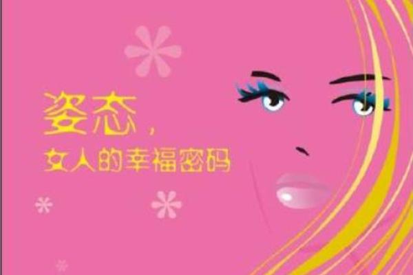 地支妻星透出，你的婚姻幸福密码