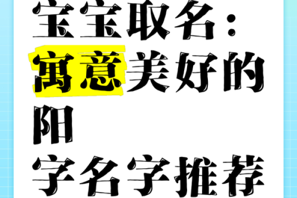 鸡宝宝名字推荐：萱字寓意美好，寓意深远