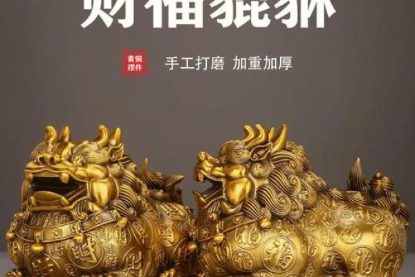 招财旺运，揭秘家居风水摆件最佳方位！