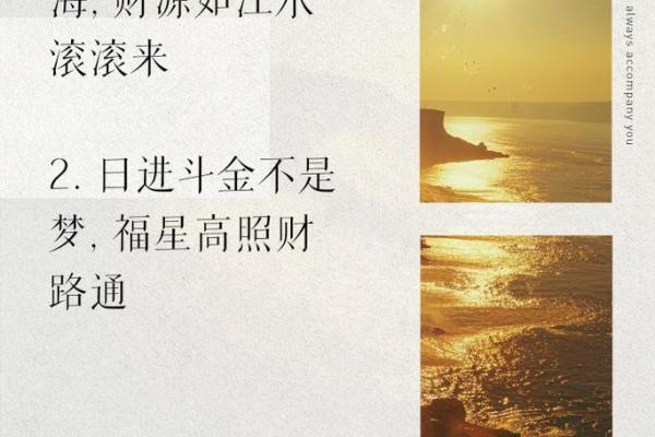 财源滚滚来，这些中招风水你不可不知！