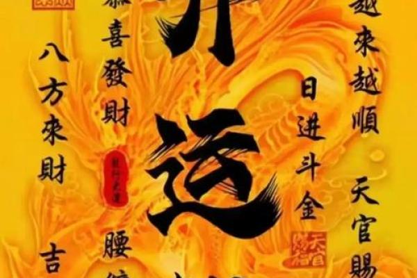 财源滚滚来，这些中招风水你不可不知！