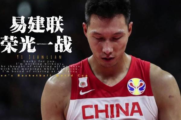 易建联面相揭秘：篮球巨星背后的神秘力量！