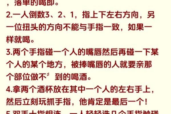 弯指秘籍，手到擒来！