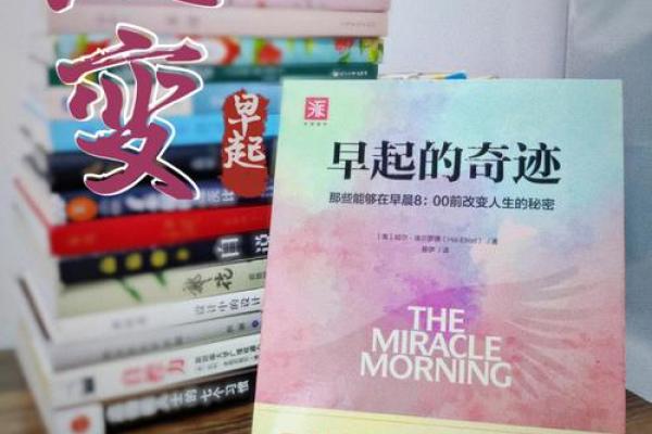 名字的力量——李嘉晟如何影响人生轨迹