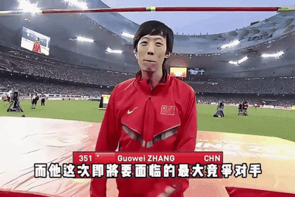 张国伟面相解析：揭秘运动健将的独特气质与命运走向