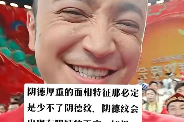 门牙短小，运势逆天！揭秘短牙面相的惊人秘密