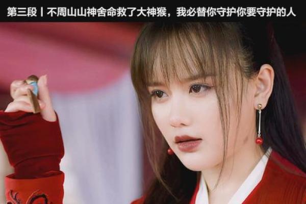 鹿晗神秘妻子曝光：竟拥有如此绝美容颜！
