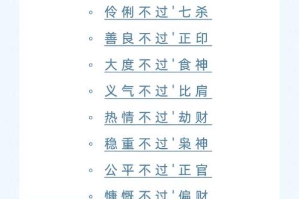 老婆学命理，揭秘命运密码，家庭幸福指南！