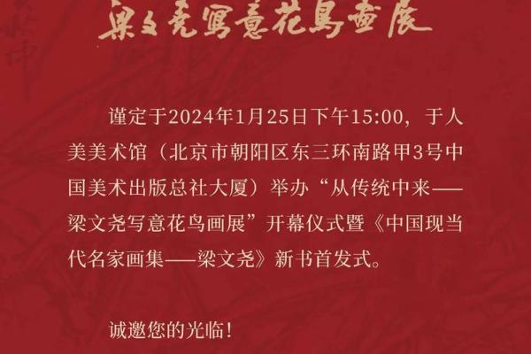 滢瑞文化助力传统文化在当代的复兴