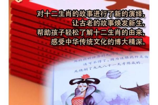 鸡年男宝宝名字精选：传统文化与现代审美的完美结合