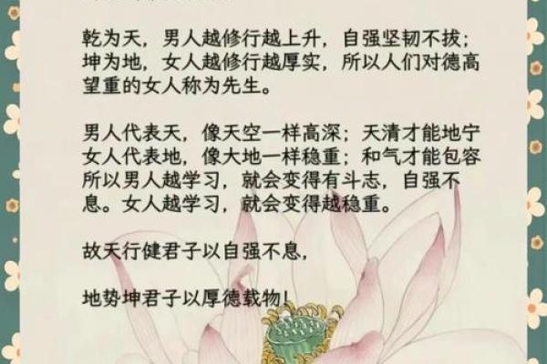 唤醒家中正能量，阳气风水秘籍大公开！
