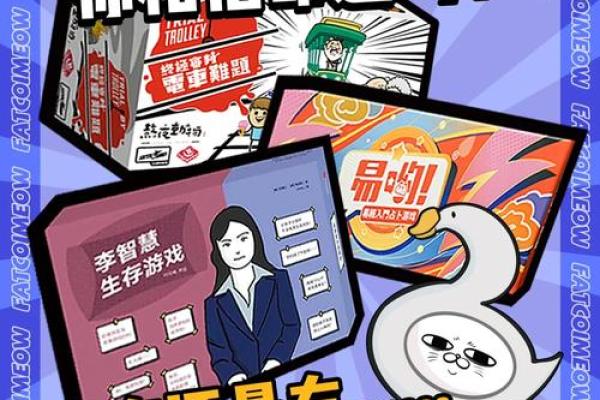 一窥天机：曾绎华命理教你预见未来
