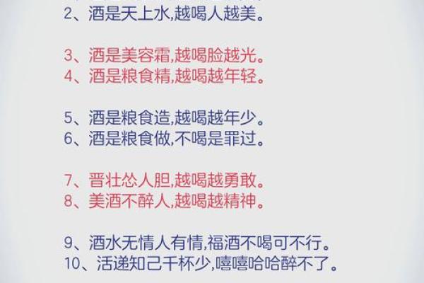 酒桌上的传统文化，笑到你停不下来
