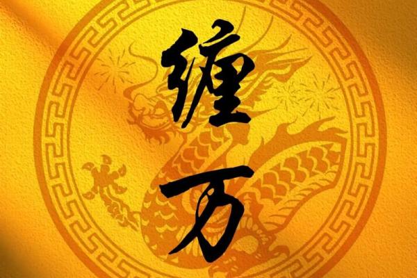 风水大师推荐，财运亨通风铃宝